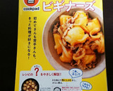 旨い！ごま油で炒める✨茄子のお味噌汁作り方6写真