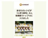 いろいろ巻いて変わり握り寿司♡作り方6写真