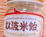 ノンオイルꕤおから&米飴ココアクッキー♡作り方11写真