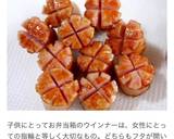 ウィンナーの飾り切り〜四葉のクローバー作り方10写真