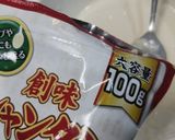 あさりと筍と土筆の春チヂミ作り方19写真