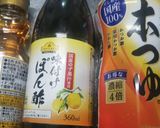 あさりと筍と土筆の春チヂミ作り方28写真
