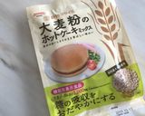 大麦粉の人参ケーキ作り方10写真