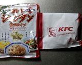ケンタッキー骨なしチキン炊き込みご飯作り方1写真