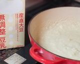 綺麗になれちゃう『カリフラワーのスープ』作り方10写真