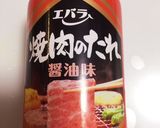 絶品！！我が家の秘密のTKG♡作り方4写真