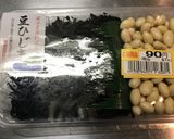 包丁を使わないひじき煮作り方1写真