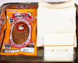 レトルトハンバーグの簡単★ホットサンド作り方1写真
