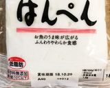 はんぺんチーズフライ作り方1写真