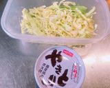 朝食！卵と照り焼きチキンのサンドイッチ作り方1写真