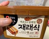 【韓国家庭料理】ほうれん草の味噌汁作り方8写真