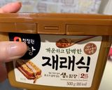 【韓国家庭料理】ほうれん草の味噌汁作り方8写真