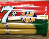 便利♪【パスタを冷凍してストック】作り方1写真