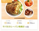 超簡単(≧∇≦)♪椎茸のバター醤油炒め作り方7写真