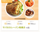 超簡単(≧∇≦)♪椎茸のバター醤油炒め作り方7写真