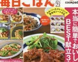 水菜と豚肉で簡単みぞれ鍋作り方7写真