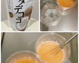 ナタデココ入り☆グレープフルーツジュレ作り方2写真