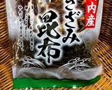 切り昆布と じゃが芋の煮物作り方1写真
