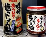 簡単・レンジだけ！やみつき無限もやし作り方3写真