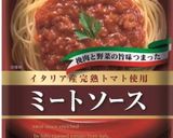 フライパンパスタ〜ナスとミートソース作り方5写真