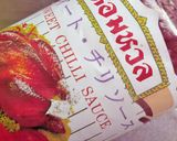 鰹のたたきのコチュジャンソースがけ作り方2写真