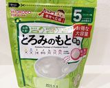 離乳食中期☆オクラきゅうりツナの出汁煮作り方7写真