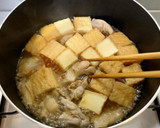 簡単満腹・和食おかず＊鶏肉と厚揚げの煮物作り方12写真