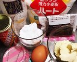 ♡チョコチップマドレーヌ♡作り方1写真