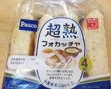 幸せ朝食♪「フォカッチャサンド」作り方3写真
