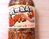 使ってみたくて♪焼肉のタレで豚スペアリブ作り方1写真