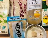 簡単★おからパウダー蒸しパン酒粕クリーム作り方3写真