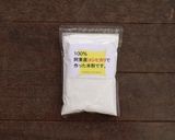 米粉のシフォンケーキ作り方13写真