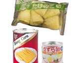 スープカレー(北海道の郷土料理)作り方1写真