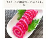 お弁当に★簡単なると炒め作り方6写真