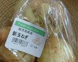 旬の天ぷら～春のかき揚げ～作り方1写真
