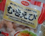 旬の天ぷら～春のかき揚げ～作り方4写真
