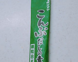 ♪たっぷり根菜の和風スープ♪作り方5写真