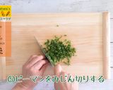にんじんライスサラダ作り方5写真