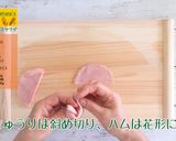 にんじんライスサラダ作り方10写真
