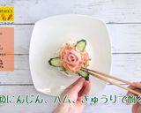 にんじんライスサラダ作り方12写真