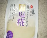 かぶの千枚漬作り方7写真