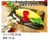 ダイエットに！低糖質な白滝オムライス♡作り方13写真