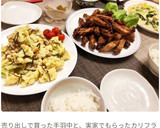 隠し味はコレ！手羽中の唐揚げ♡焼きの下味作り方11写真