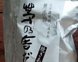 茅乃舎だしが大好きな私の我が家のめんつゆ作り方5写真