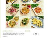 あと混ぜだから楽々☆ケチャップライス☆作り方12写真
