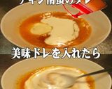 美味ドレのフレンチツナマヨＳで焼ビーフン作り方9写真