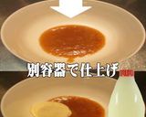 美味ドレのフレンチツナマヨＳで焼ビーフン作り方8写真