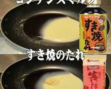 美味ドレのフレンチツナマヨＳで焼ビーフン作り方7写真