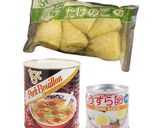 太平燕　タイピーエン（熊本県の郷土料理）作り方1写真
