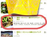簡単！オシャレ！鮭のタルタルチーズ焼き作り方8写真